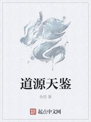隋末唐初剑侠录