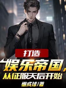 重生之掌控自己的人生