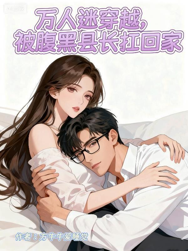洪荒脉搏