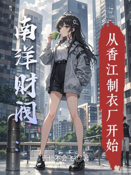 斗罗：龙王执掌钝剑的爆龙王