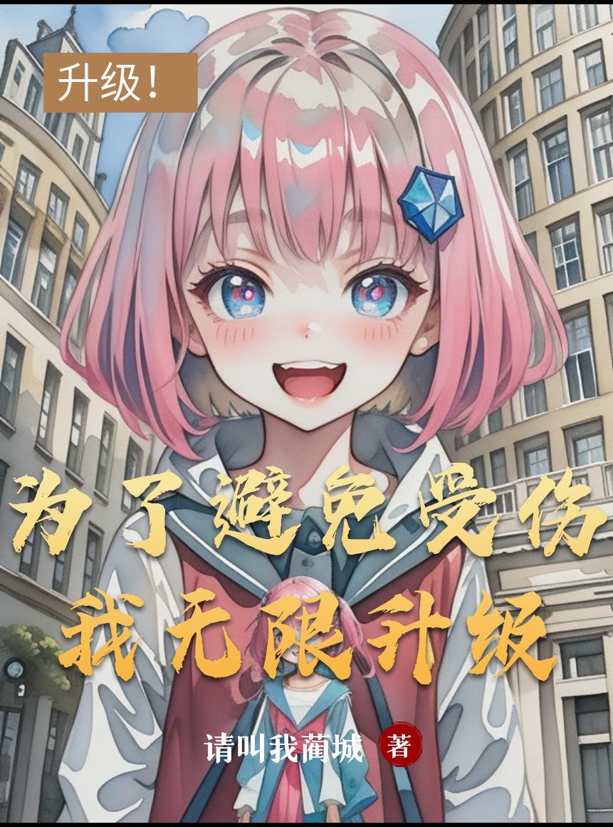 火影：扉间和泉奈逼我内卷！