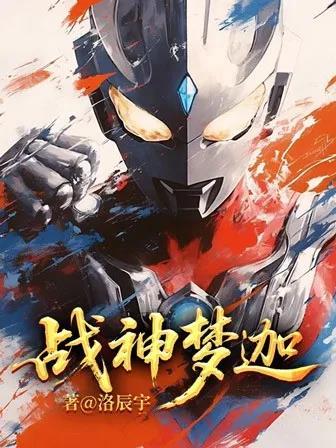 大主宰洛璃是谁