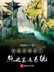 极品桃花命