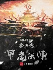 墨爷你前女友又来求复合了