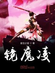 魏裕沈剑心
