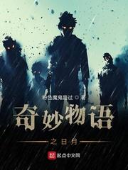 三爷，你家小姑娘又立功了