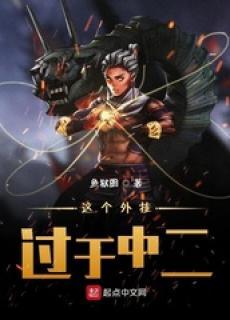 火线提拔