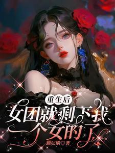 陆程文冷清秋