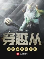 全世界觉醒者都听着老子是灾厄