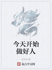 青霉素过敏