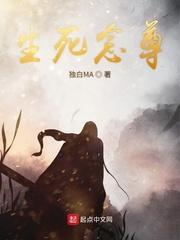 穿到末世，被男主掰弯的日常