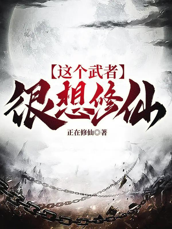 杀敌换媳妇我一人屠城