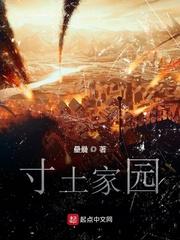 她的爱支离破碎，霸总缝缝补补