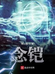 张元全民抽卡转职我一抽满命