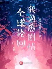 苏雨眠江易淮