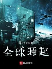她的围城