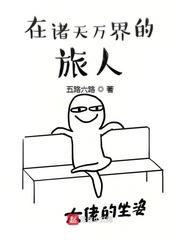 张元李雪儿