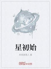 全民抽卡转职我一抽满命