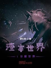陆非谢瑶