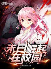 魔兽拳皇