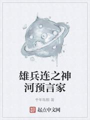 幻兽进化图鉴