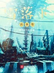 天渊