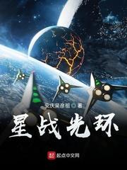 姜安安秦屿