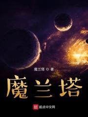 剑上镖