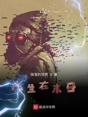 仙子求你别再从书里出来了