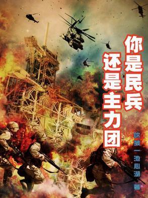 我靠美食让我弟成了神童