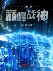 混沌丹神
