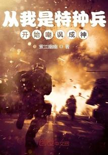 成为神豪后发现前女友生下龙凤胎