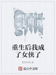 令行禁止by春三月笔趣阁无弹窗