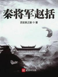 归期在春排骨辣酱原著小说未删减