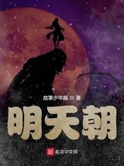 羊村诡异规则怪谈