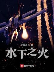 我乘风雪弃吴钩番外完整版