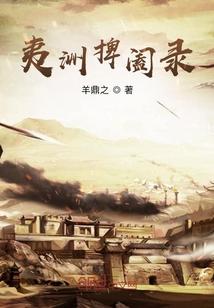 王长生温倩