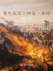 天命守村人