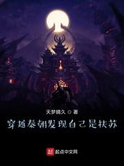 婚内上瘾by排骨辣酱笔趣阁无弹窗