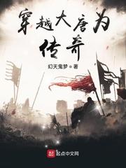 凡人修仙从废丹房杂役开始