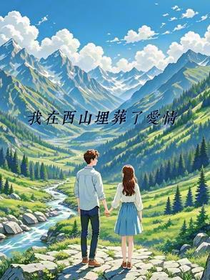 洪荒：我以定海神珠开辟亿万世界