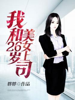 魏予傅逻