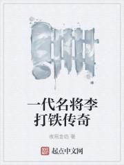 女帝师傅