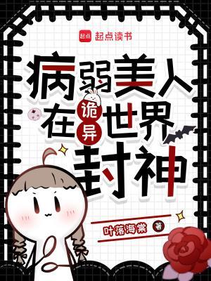 直播间复婚预定