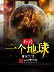 离婚当天，前夫跪求我复合简初戚柏言