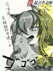 万界法神从哈利波特开始