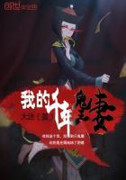 楚氏赘婿