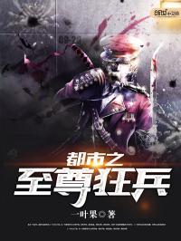 沈知棠伍远征