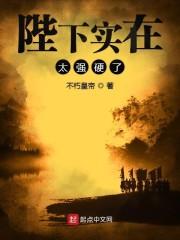 穿越04,我把美国航母炸了
