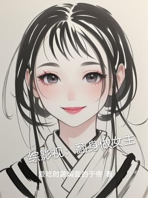 异世界佣兵生存指南